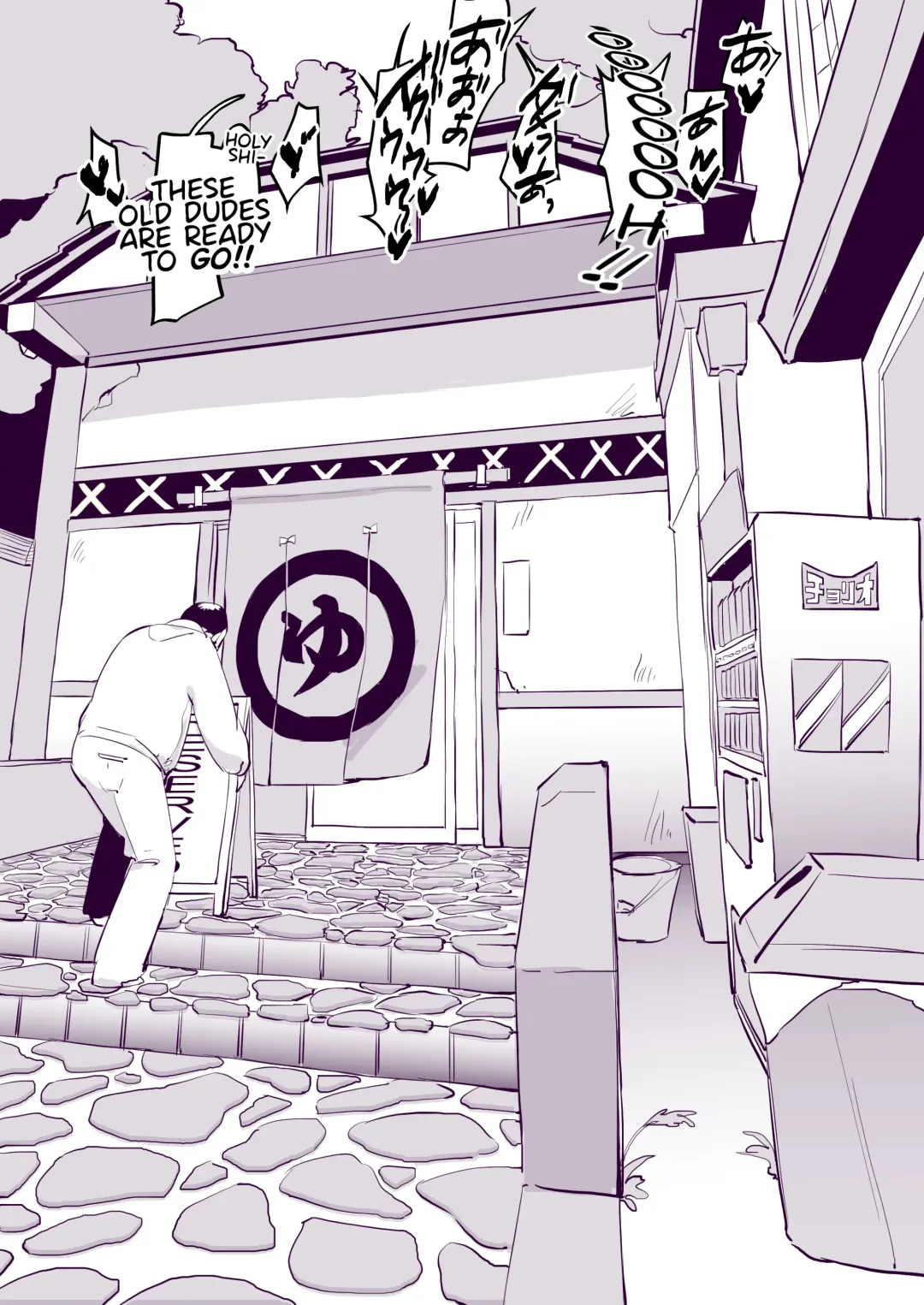 [Poriuretan] Onsen Fhentai - Page 3