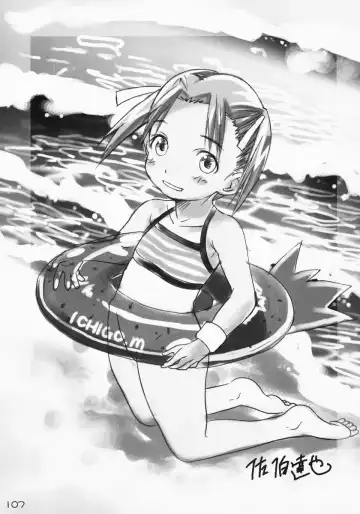 [Saeki Tatsuya - Youki Akira] Ichigo Mahaman Soushuuhen Fhentai - Page 106