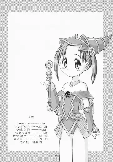 [Saeki Tatsuya - Youki Akira] Ichigo Mahaman Soushuuhen Fhentai - Page 11