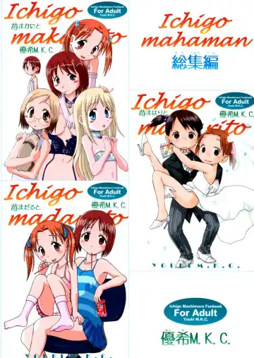 [Saeki Tatsuya - Youki Akira] Ichigo Mahaman Soushuuhen Fhentai - Page 114