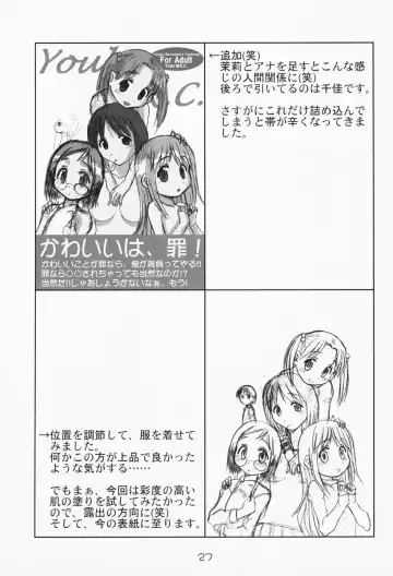 [Saeki Tatsuya - Youki Akira] Ichigo Mahaman Soushuuhen Fhentai - Page 26