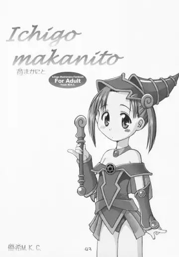 [Saeki Tatsuya - Youki Akira] Ichigo Mahaman Soushuuhen Fhentai - Page 42