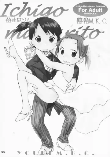[Saeki Tatsuya - Youki Akira] Ichigo Mahaman Soushuuhen Fhentai - Page 43