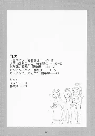 [Saeki Tatsuya - Youki Akira] Ichigo Mahaman Soushuuhen Fhentai - Page 45