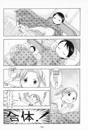 [Saeki Tatsuya - Youki Akira] Ichigo Mahaman Soushuuhen Fhentai - Page 53