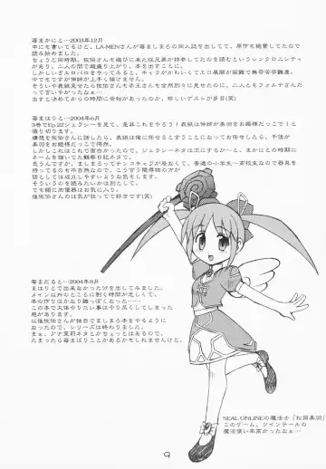 [Saeki Tatsuya - Youki Akira] Ichigo Mahaman Soushuuhen Fhentai - Page 8