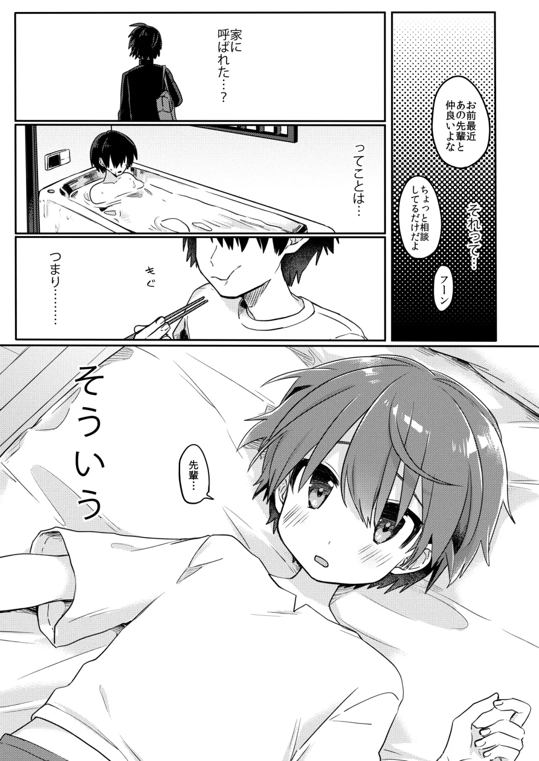 [Hidari Pory5n] Kouhai no XXX Renshuu Fhentai - Page 8