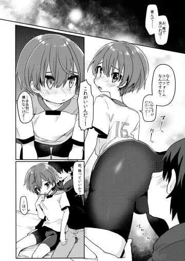 [Hidari Pory5n] Kouhai no XXX Renshuu Fhentai - Page 11