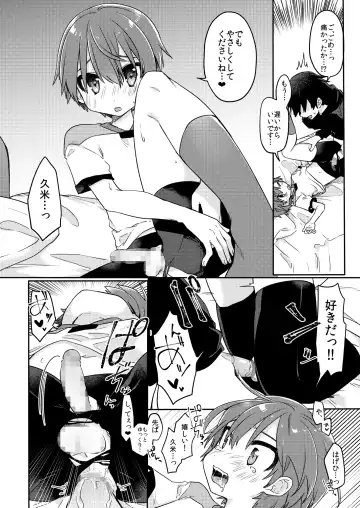 [Hidari Pory5n] Kouhai no XXX Renshuu Fhentai - Page 15