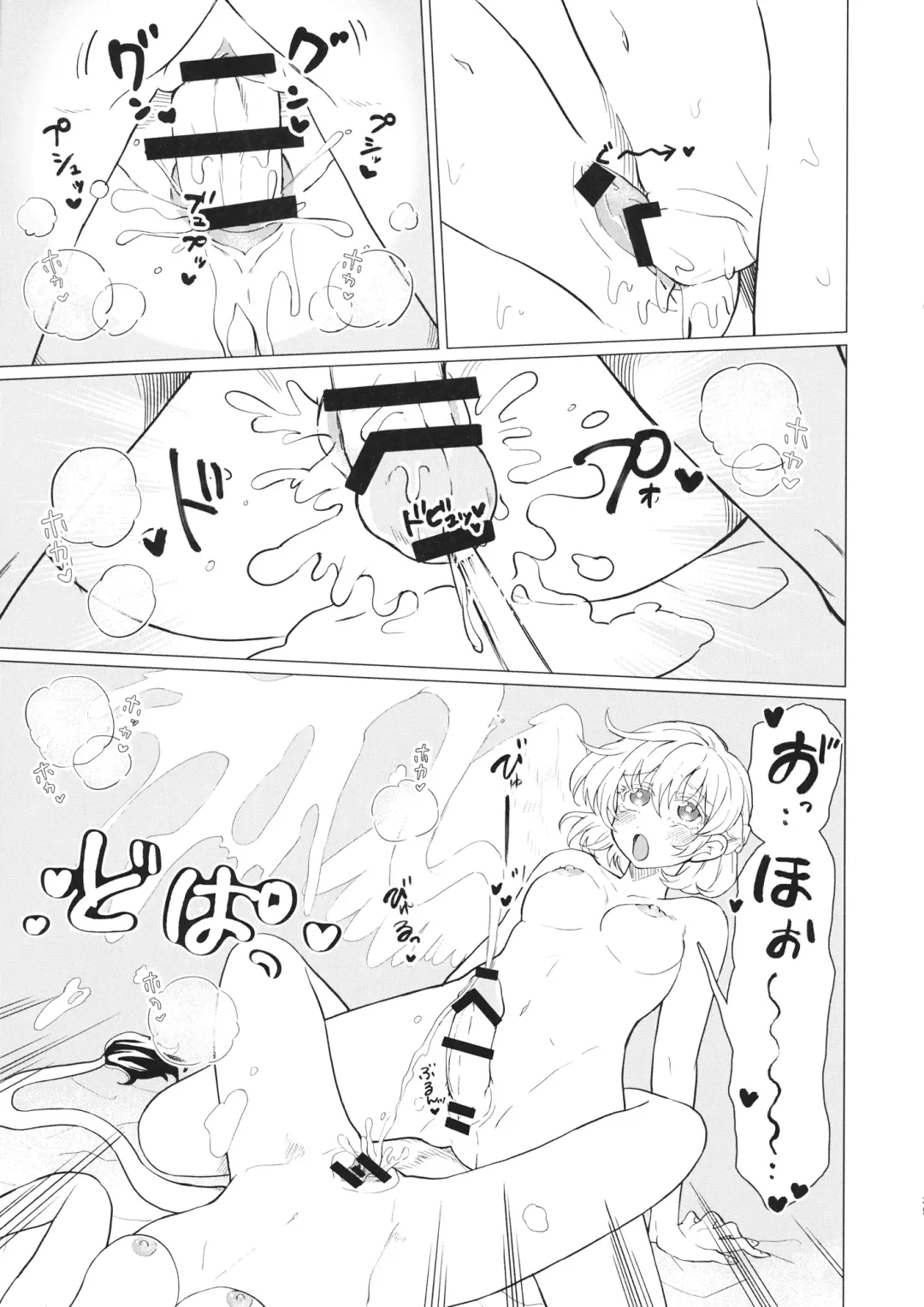 [Nansui] Momotto Sweet Dream Juku Fhentai - Page 34
