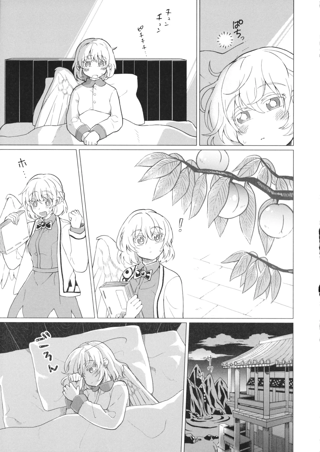 [Nansui] Momotto Sweet Dream Juku Fhentai - Page 36