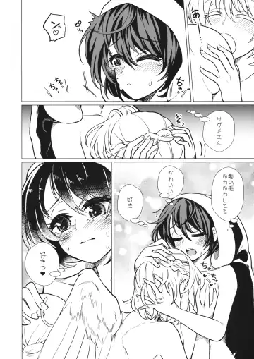 [Nansui] Momotto Sweet Dream Juku Fhentai - Page 21