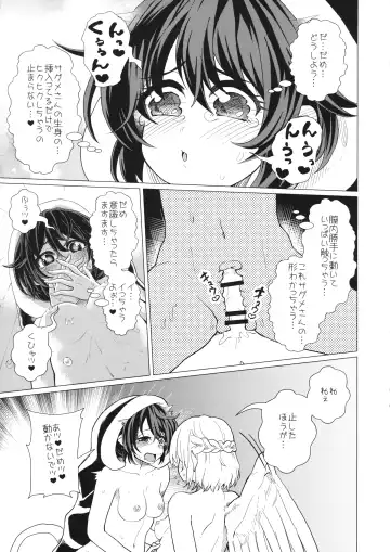 [Nansui] Momotto Sweet Dream Juku Fhentai - Page 24