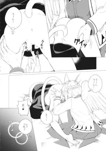 [Nansui] Momotto Sweet Dream Juku Fhentai - Page 7