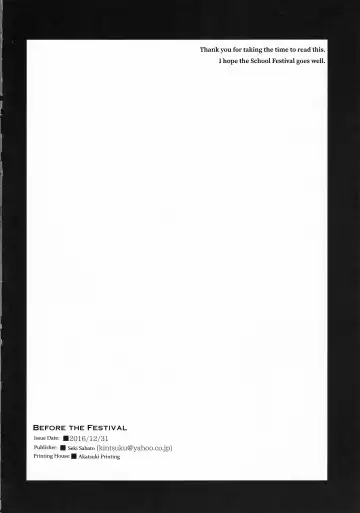 [Tsukuru] Matsuri no Mae | Before the Festival Fhentai - Page 17