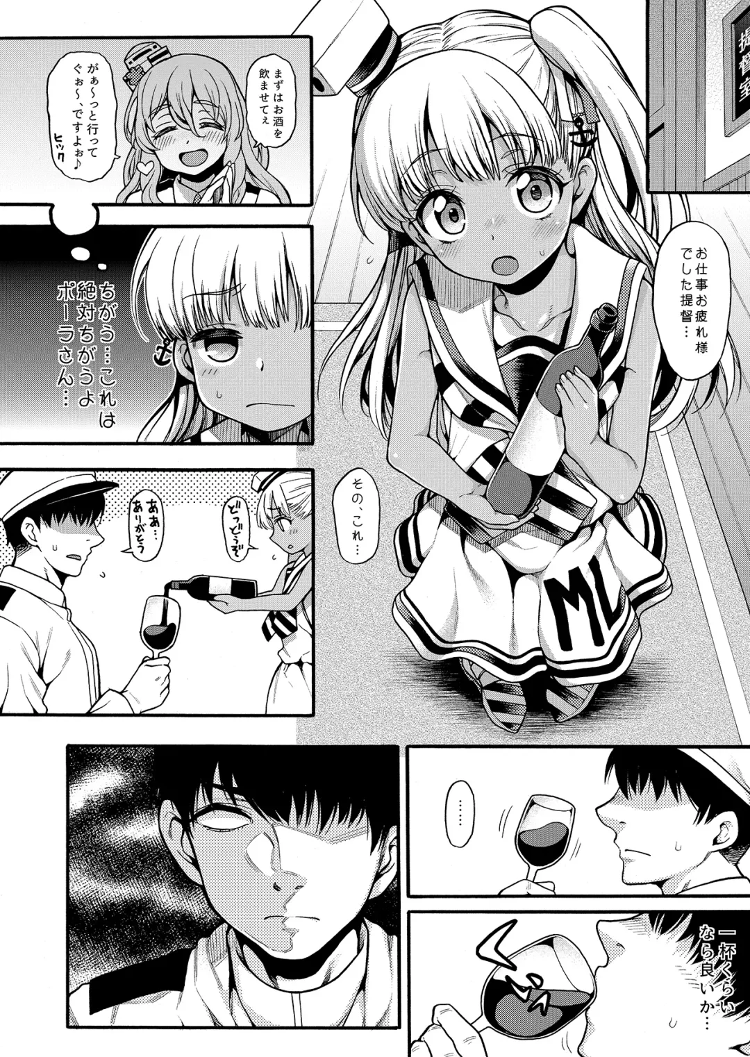 [Uousaoh] Uousaohkoku no KanColle Bon Soushuuhen+ Fhentai - Page 10