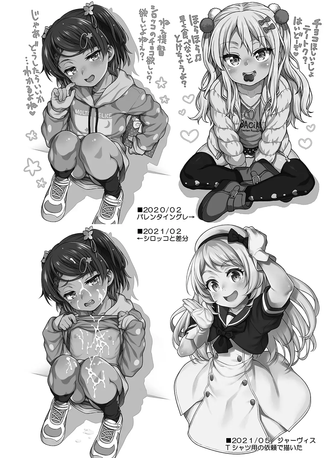 [Uousaoh] Uousaohkoku no KanColle Bon Soushuuhen+ Fhentai - Page 104