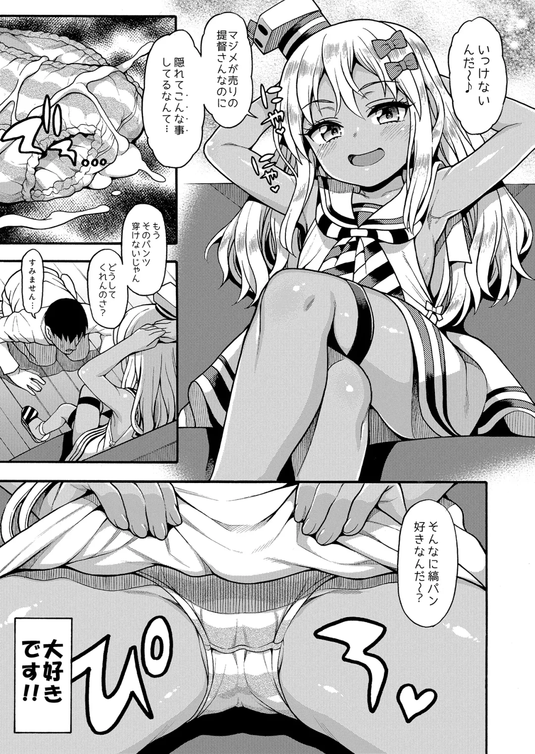 [Uousaoh] Uousaohkoku no KanColle Bon Soushuuhen+ Fhentai - Page 43