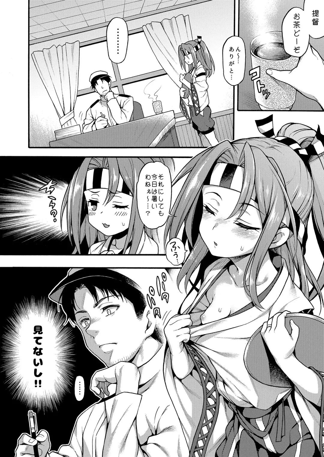 [Uousaoh] Uousaohkoku no KanColle Bon Soushuuhen+ Fhentai - Page 66