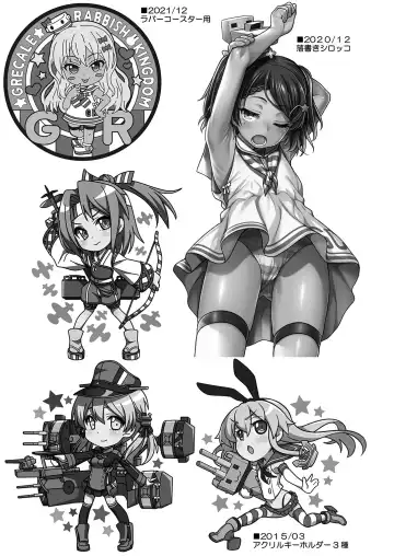 [Uousaoh] Uousaohkoku no KanColle Bon Soushuuhen+ Fhentai - Page 103