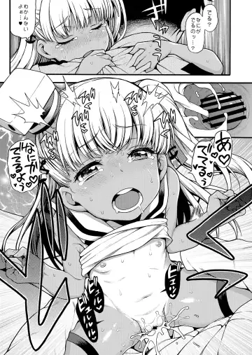 [Uousaoh] Uousaohkoku no KanColle Bon Soushuuhen+ Fhentai - Page 19