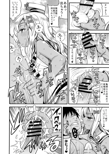 [Uousaoh] Uousaohkoku no KanColle Bon Soushuuhen+ Fhentai - Page 46
