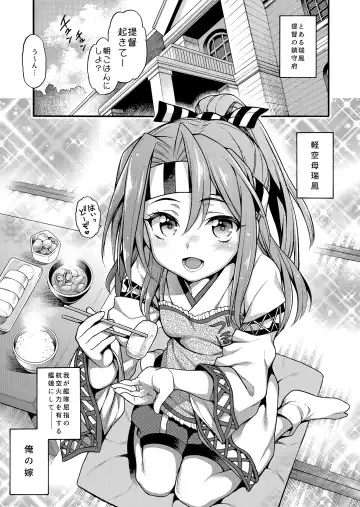[Uousaoh] Uousaohkoku no KanColle Bon Soushuuhen+ Fhentai - Page 65