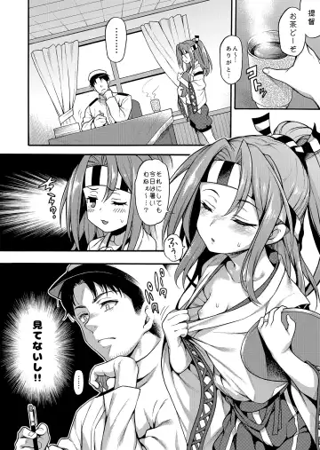 [Uousaoh] Uousaohkoku no KanColle Bon Soushuuhen+ Fhentai - Page 66