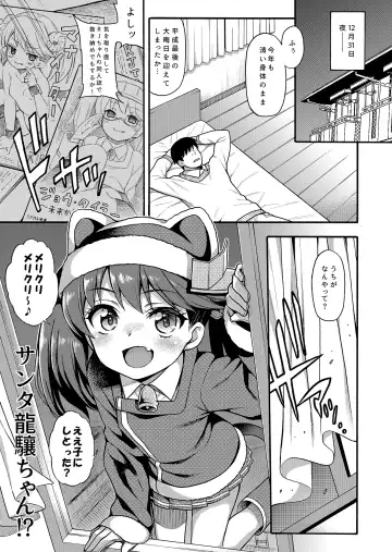 [Uousaoh] Uousaohkoku no KanColle Bon Soushuuhen+ Fhentai - Page 87