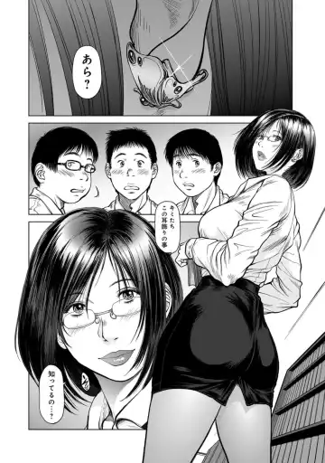 [Shinobu] Rings & Ear Tags - Group of Three Cherry Boys - Fhentai - Page 2