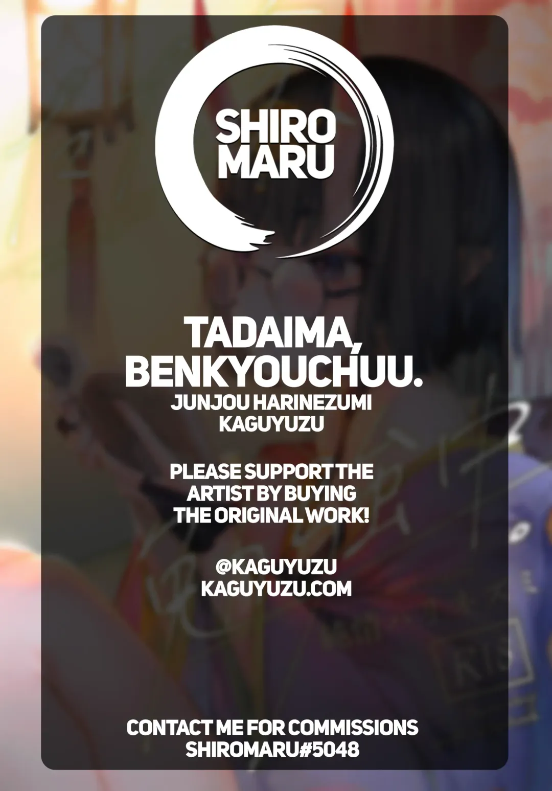 [Kaguyuzu] Tadaima, Benkyouchuu. - I'm studying now. Fhentai - Page 19