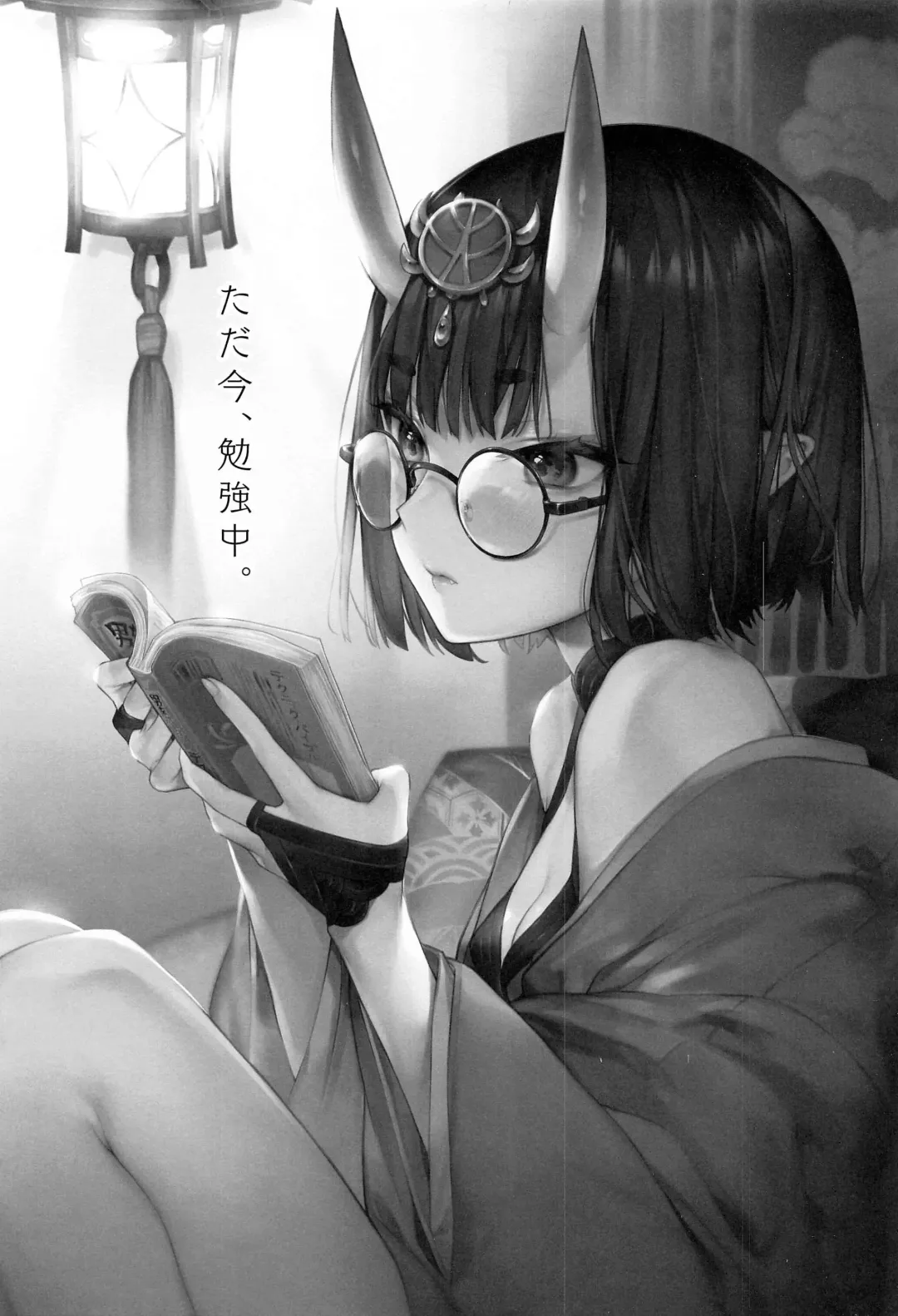 [Kaguyuzu] Tadaima, Benkyouchuu. - I'm studying now. Fhentai - Page 2