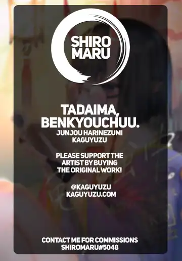 [Kaguyuzu] Tadaima, Benkyouchuu. - I'm studying now. Fhentai - Page 19