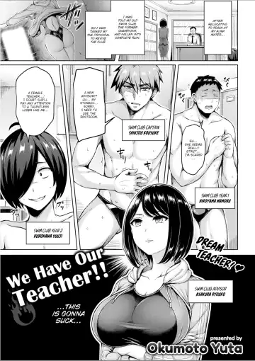 [Okumoto Yuuta] We Have Our Teacher english decensored - Fhentai