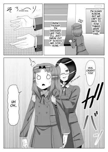 [Apacchi] Futanari Seitokaichou no Furyou Otokonoko Kousei Keikaku 2 Fhentai - Page 13