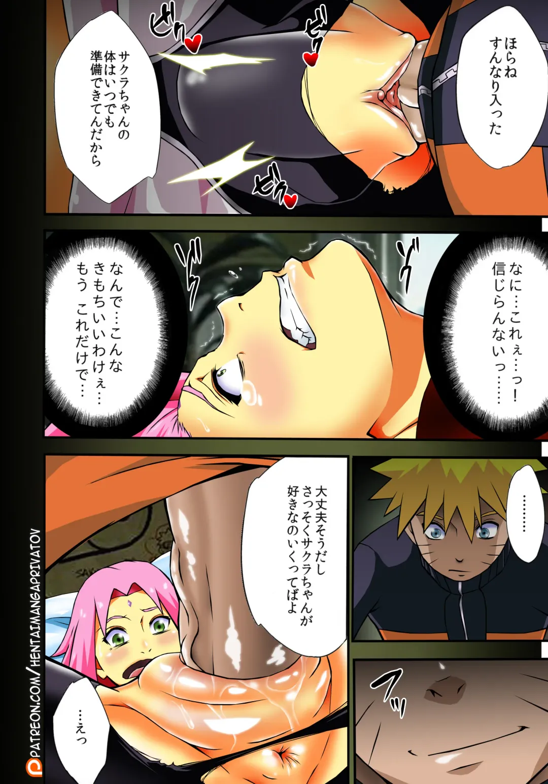 [Sahara Wataru] Botan to Sakura Fhentai - Page 7