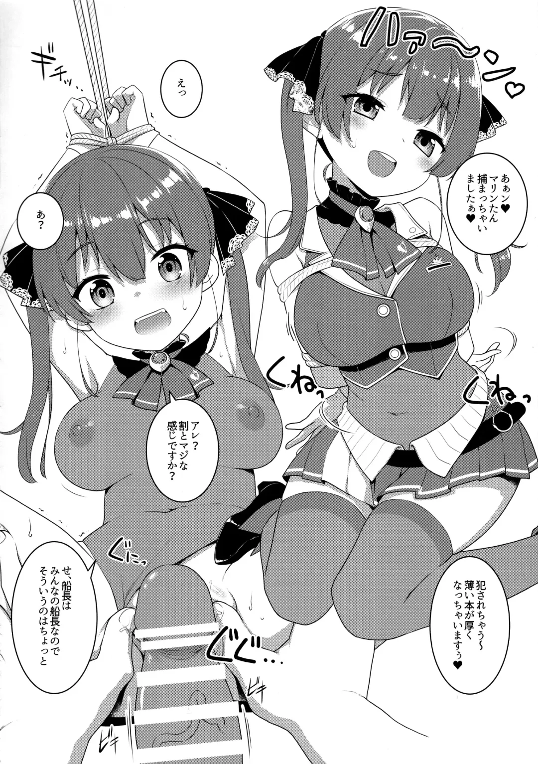 [Kannazuki Motofumi] Pako Oshi! Fhentai - Page 16