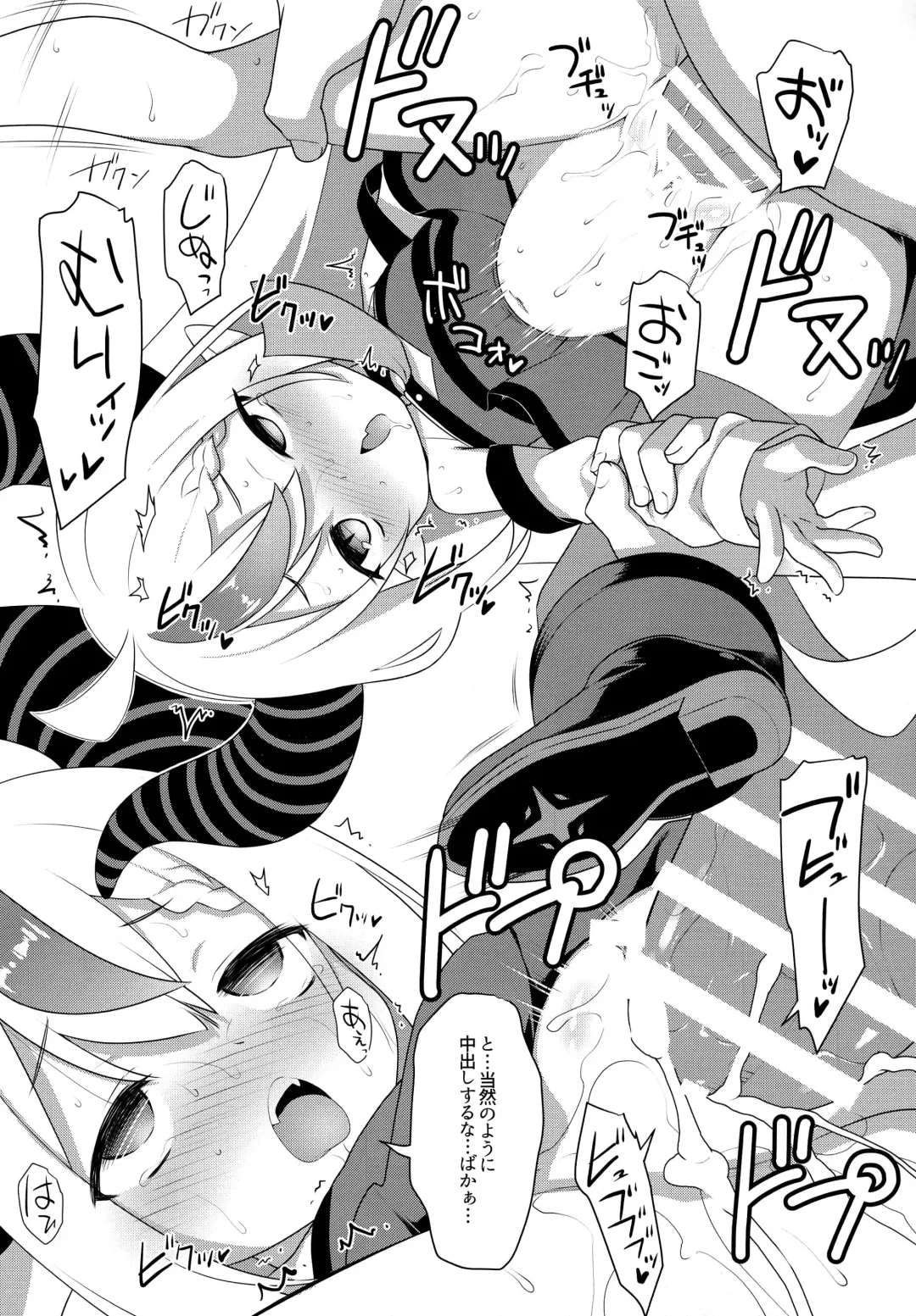 [Kannazuki Motofumi] Pako Oshi! Fhentai - Page 7