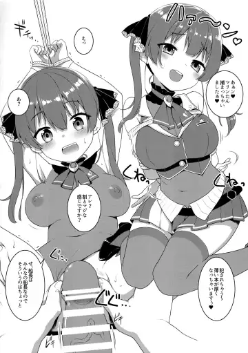 [Kannazuki Motofumi] Pako Oshi! Fhentai - Page 16