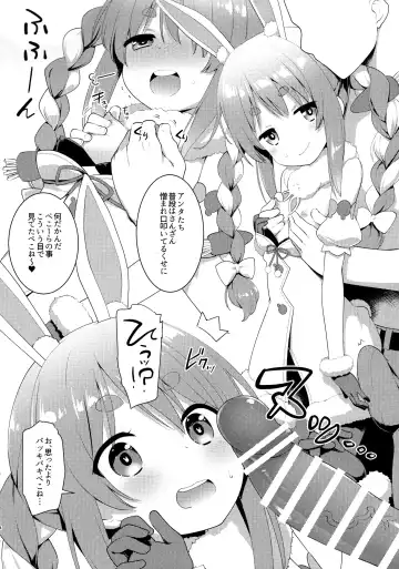 [Kannazuki Motofumi] Pako Oshi! Fhentai - Page 4