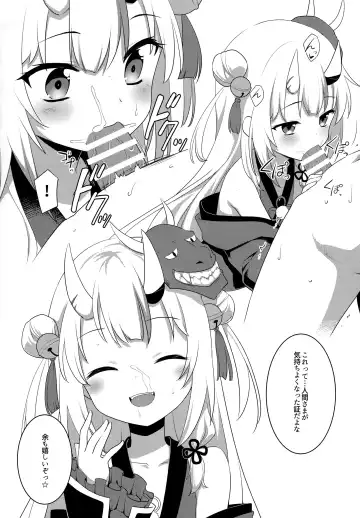 [Kannazuki Motofumi] Pako Oshi! Fhentai - Page 8