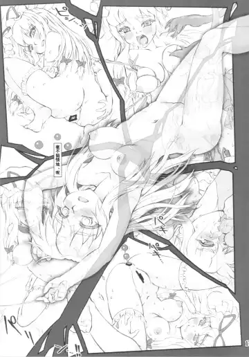 [Yaburebouki Akuta] Yukari x Yukari ~Touhou Shoujo Saiin~ Fhentai - Page 15