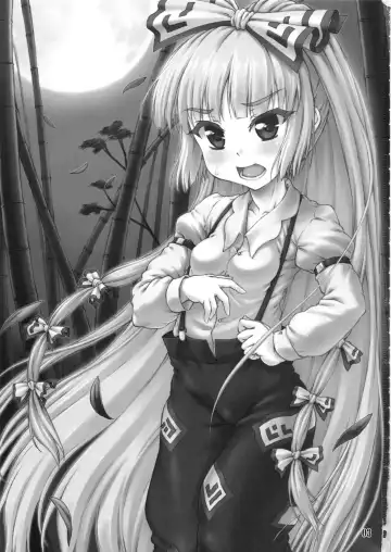 [Yaburebouki Akuta] Mokou ~Touhou Shoujo Saiin~ Fhentai - Page 2