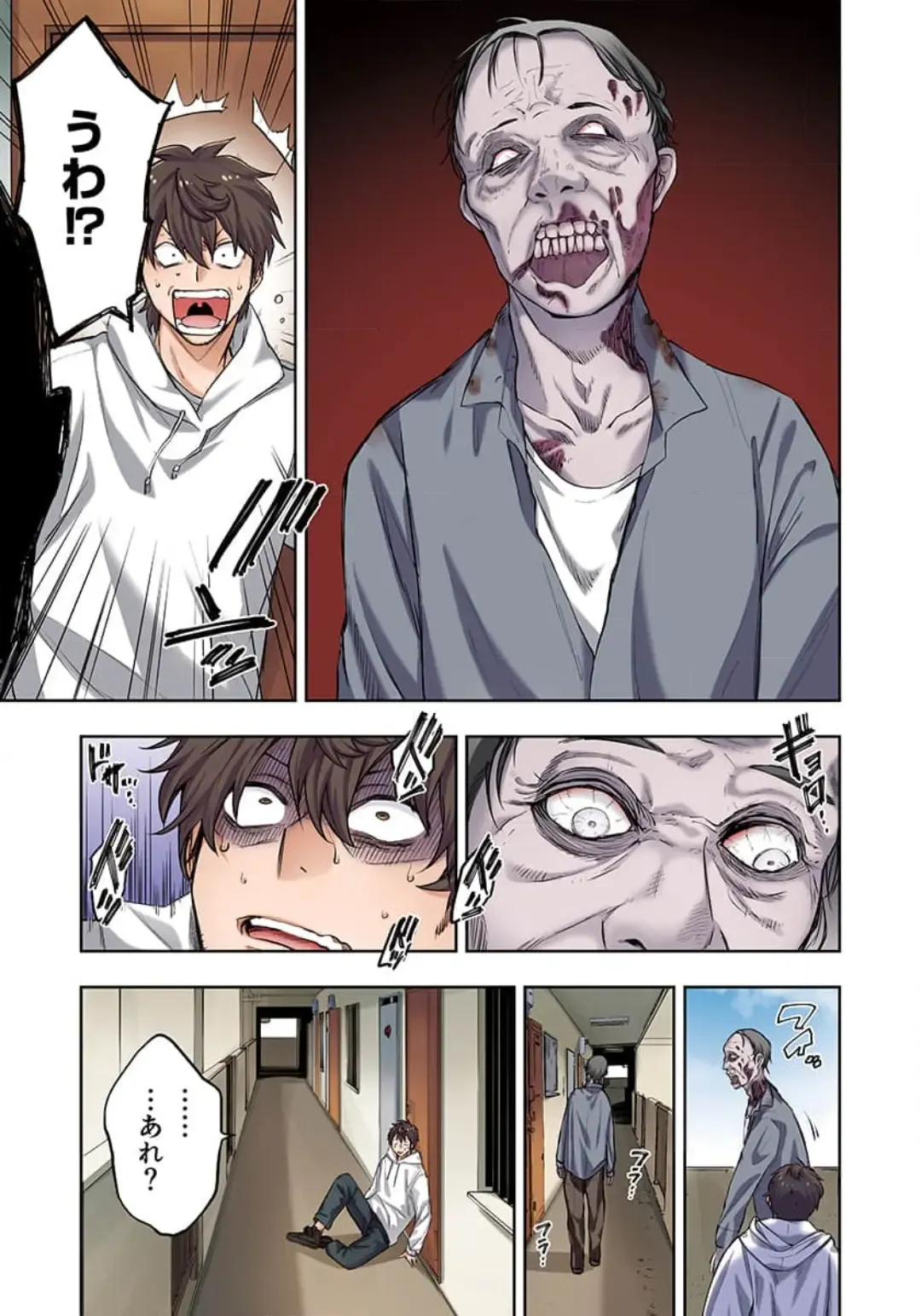 Zombie no Afureta Sekai de Ore dake ga Osowarenai_01～10 Fhentai - Page 11