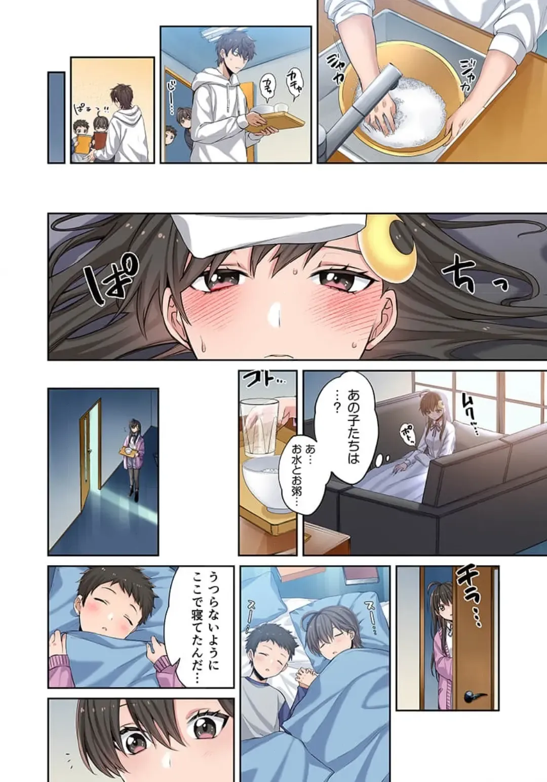 Zombie no Afureta Sekai de Ore dake ga Osowarenai_01～10 Fhentai - Page 124