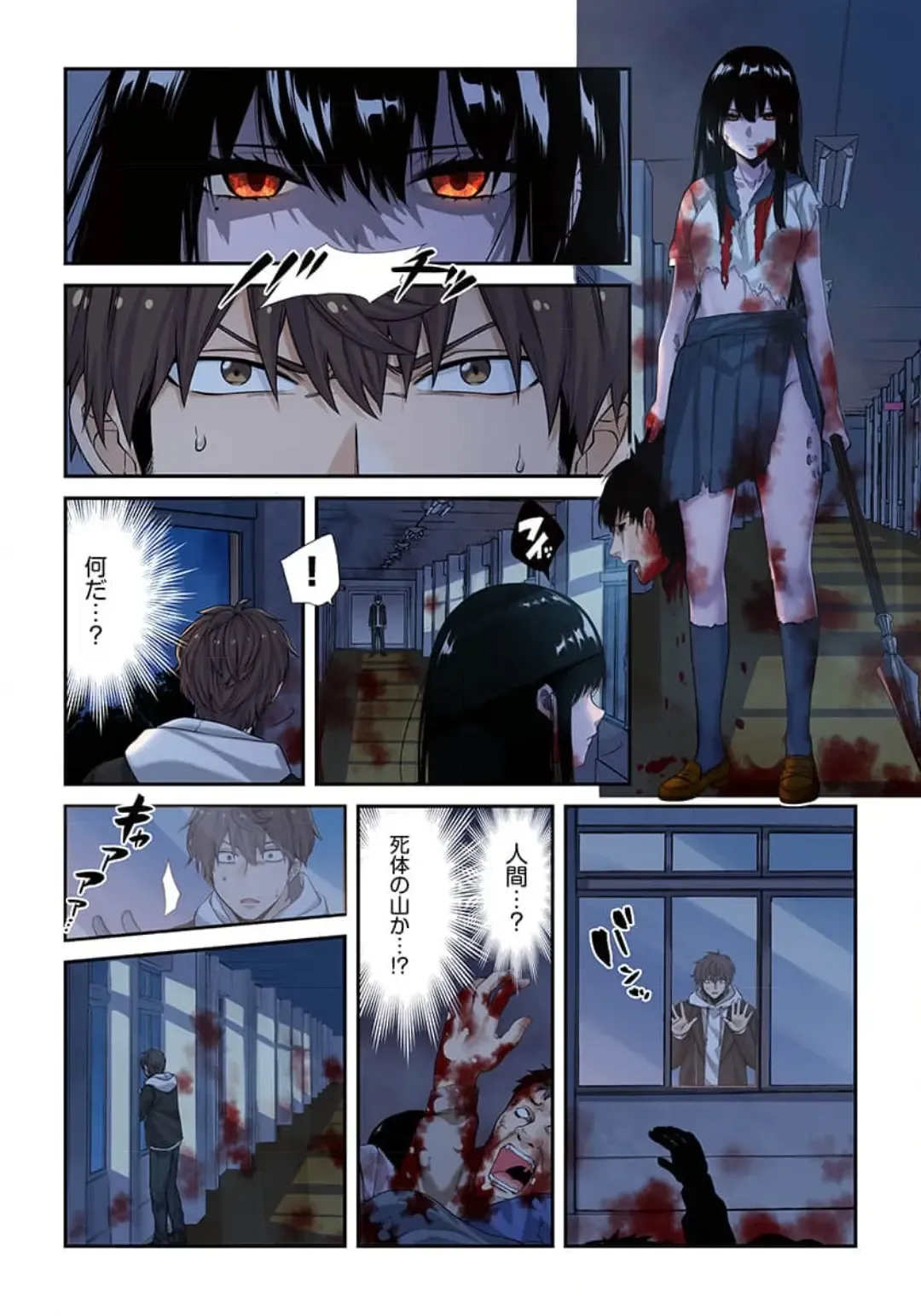 Zombie no Afureta Sekai de Ore dake ga Osowarenai_01～10 Fhentai - Page 162