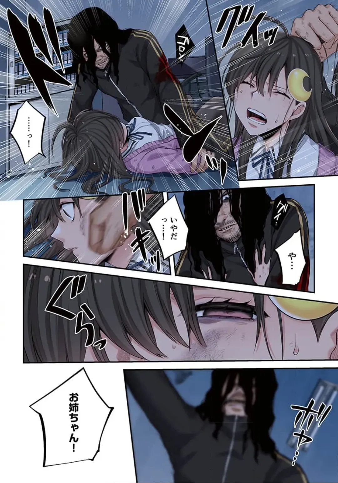 Zombie no Afureta Sekai de Ore dake ga Osowarenai_01～10 Fhentai - Page 175