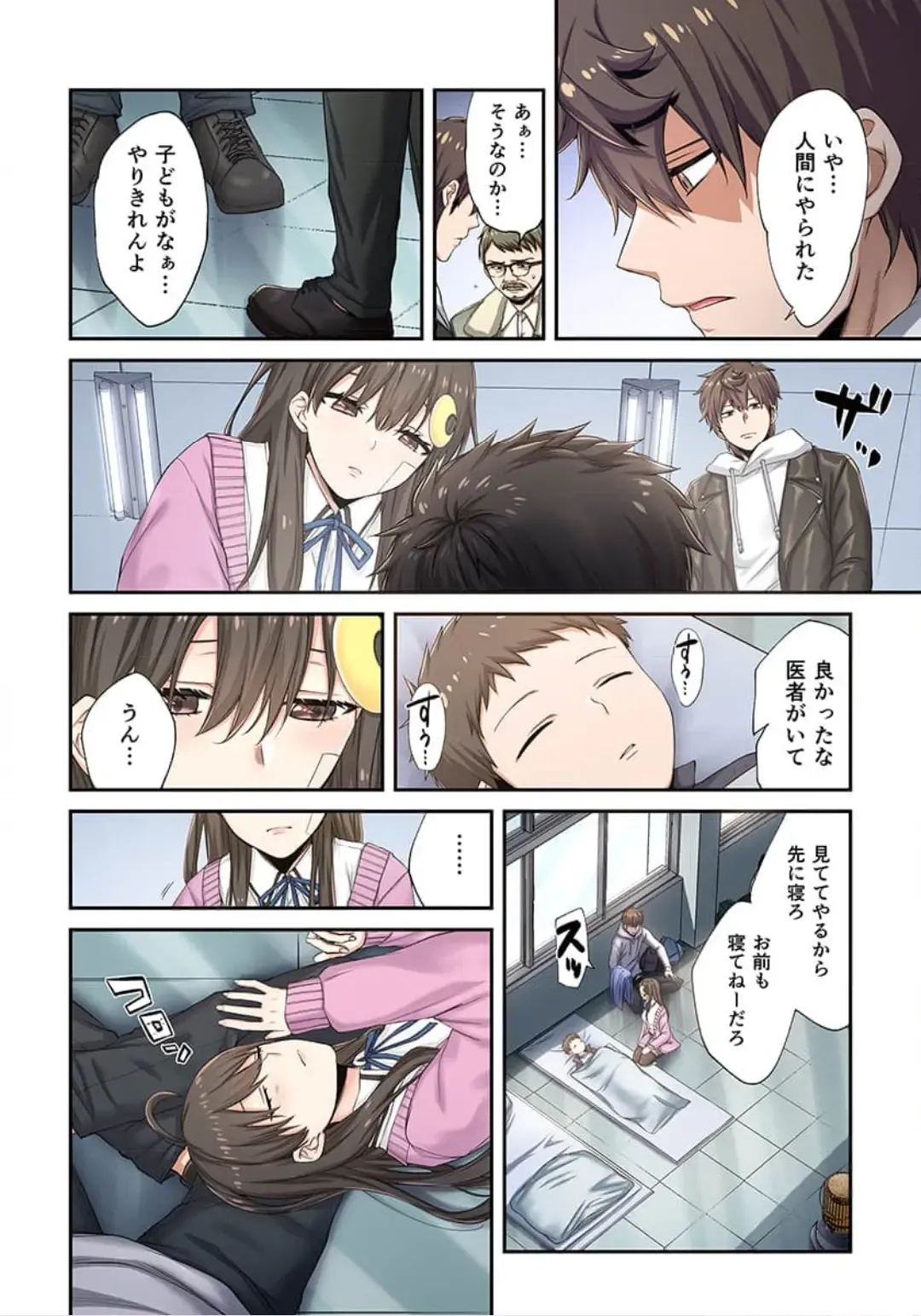 Zombie no Afureta Sekai de Ore dake ga Osowarenai_01～10 Fhentai - Page 194