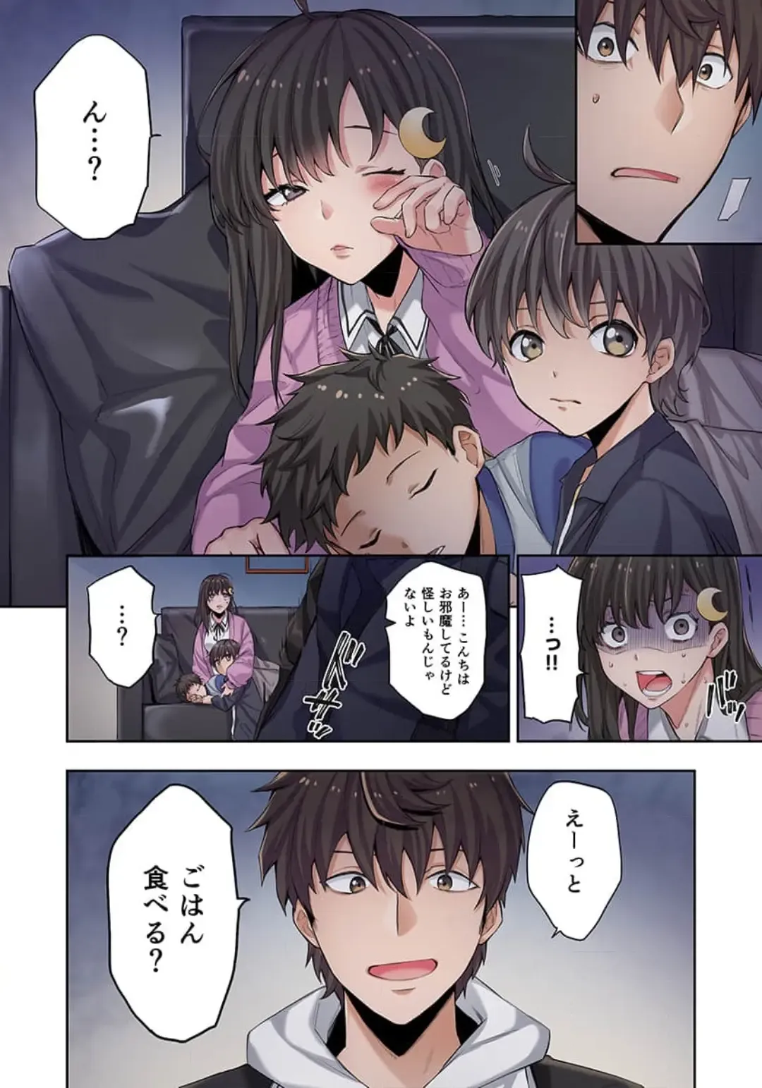 Zombie no Afureta Sekai de Ore dake ga Osowarenai_01～10 Fhentai - Page 34