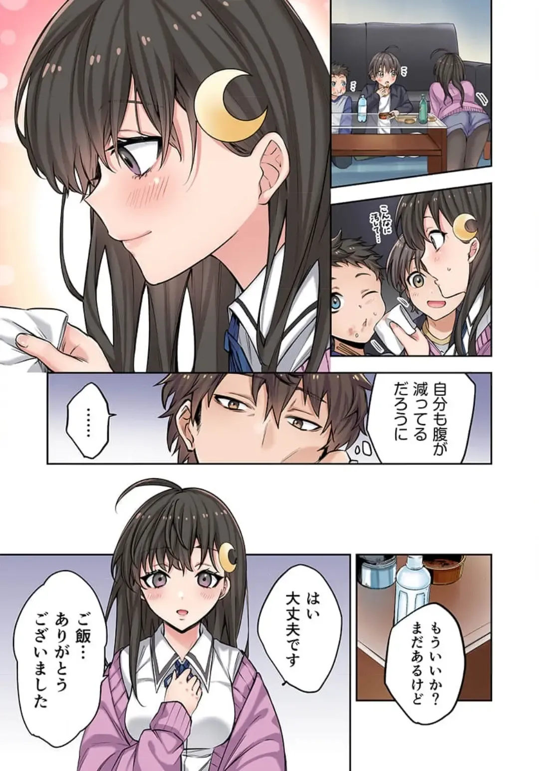 Zombie no Afureta Sekai de Ore dake ga Osowarenai_01～10 Fhentai - Page 40